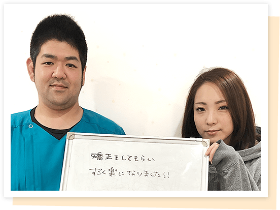 すごく楽になりました